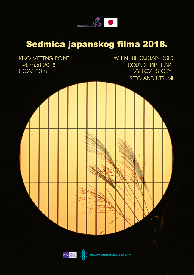  Japanese Film Week 2018 in Sarajevo